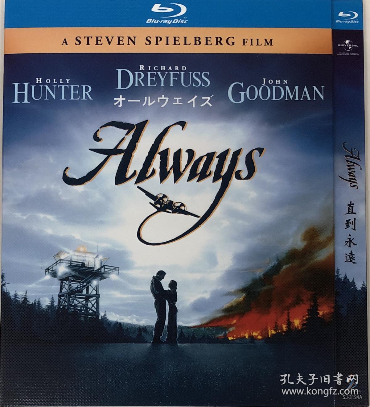 蓝光电影 直到永远