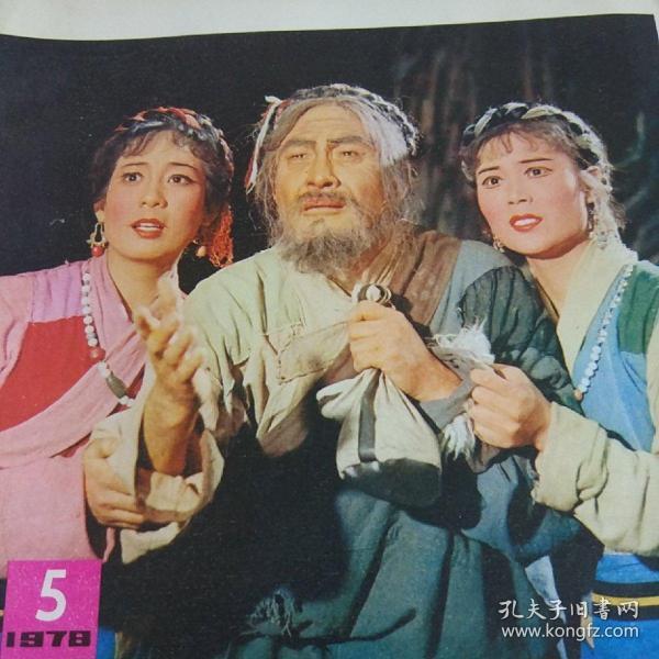 梁山出生人口_梁山好汉(3)