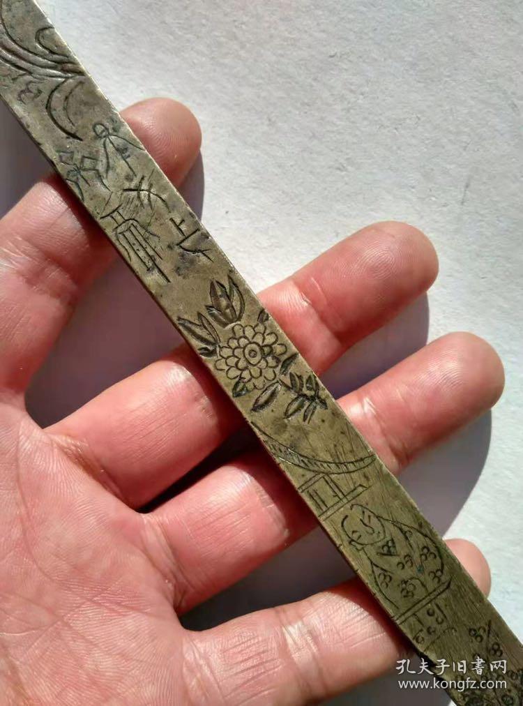 6克清代刻铜满工人物花卉铭文老白铜镇纸压尺镇尺老铜尺单只