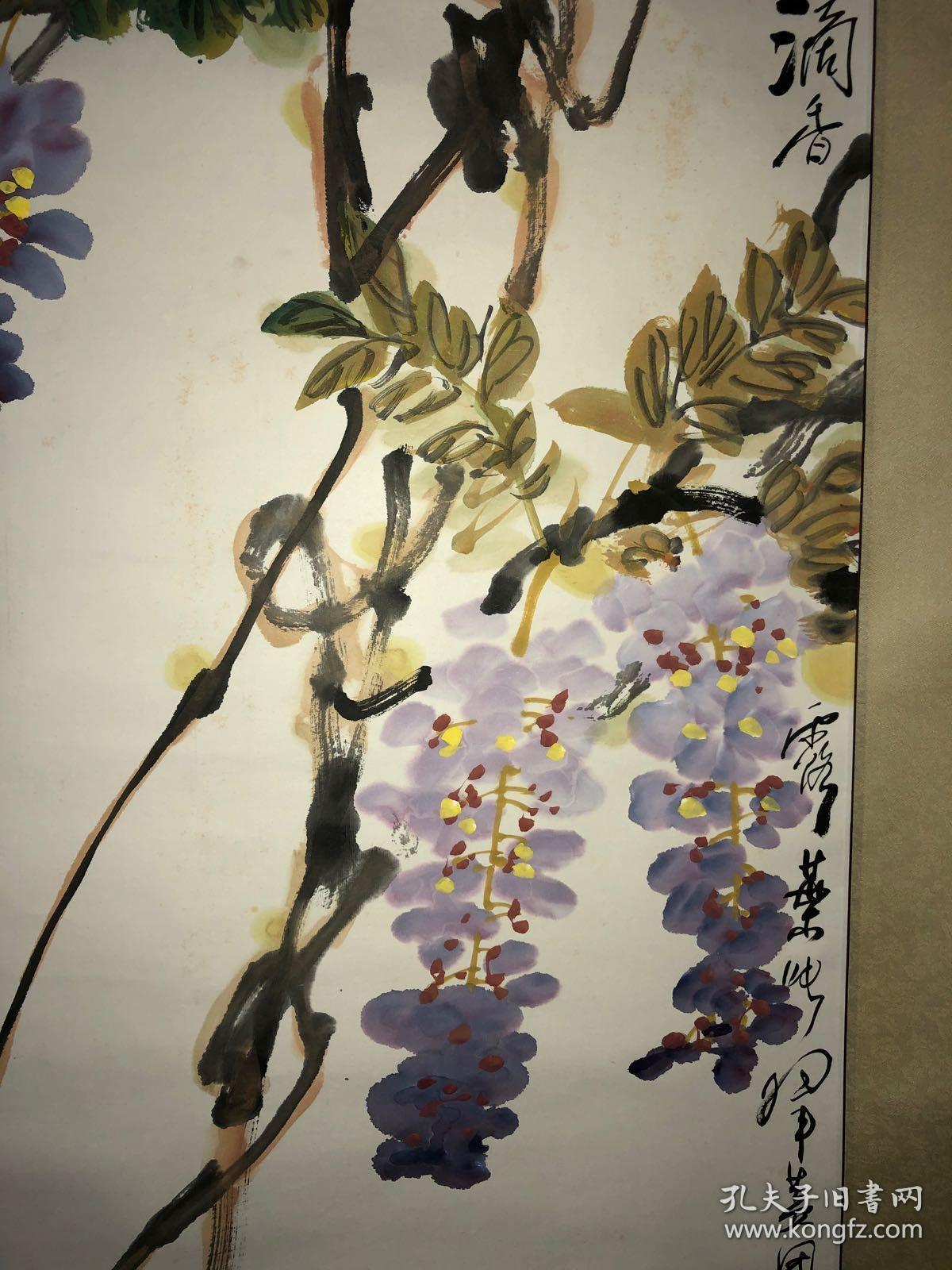 杨育智(1937—),又名育之,著名书法家,画家.