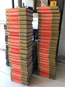 中国大百科全书 49本合售