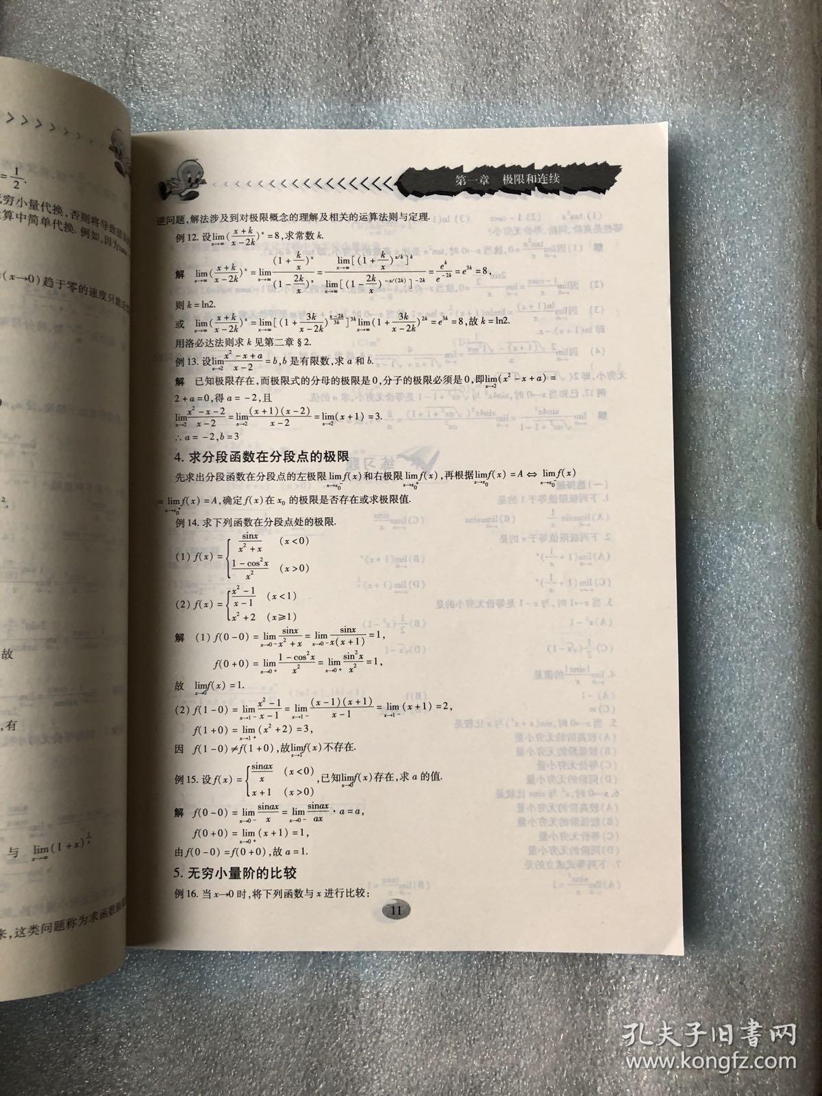英语语言学考研学校排名_学科英语考研排名学校_学语言类的二本学校