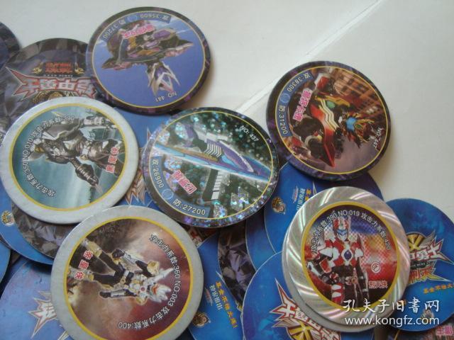 圆卡 铠甲勇士(约350多张 圆卡 有重复 )(旧卡收藏类)