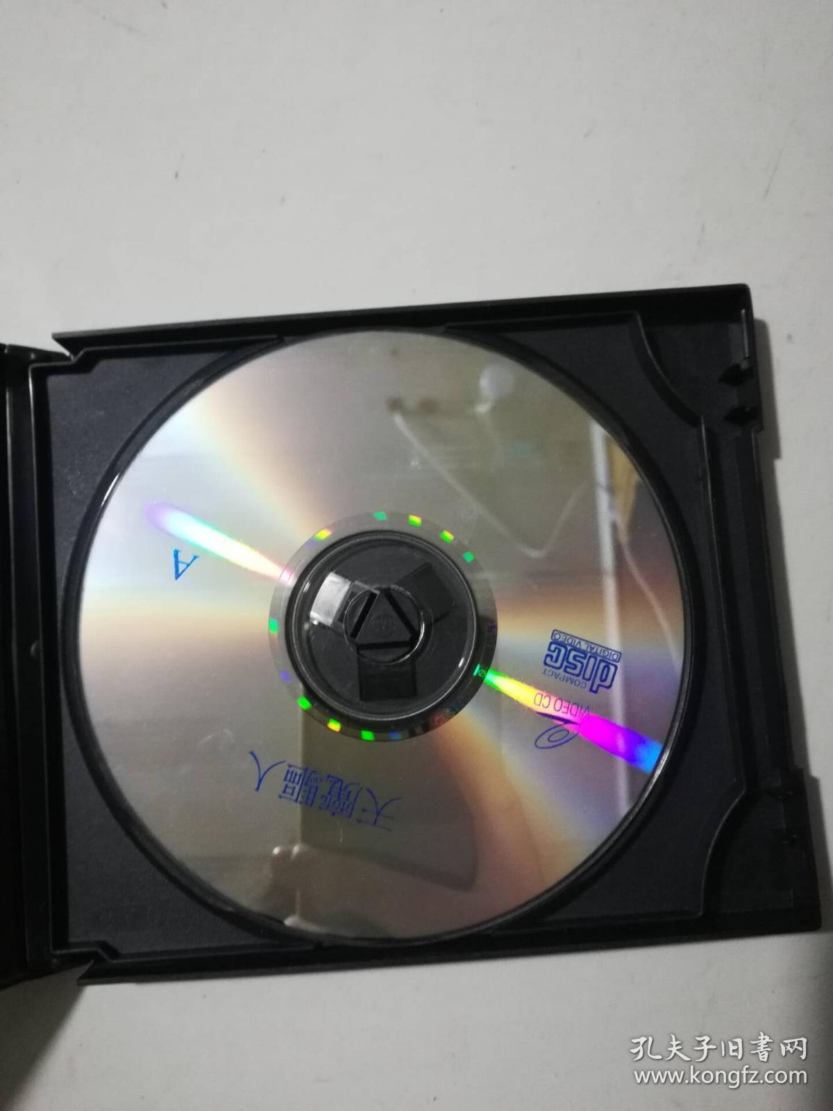 异形总动员 vcd(2张光盘全)