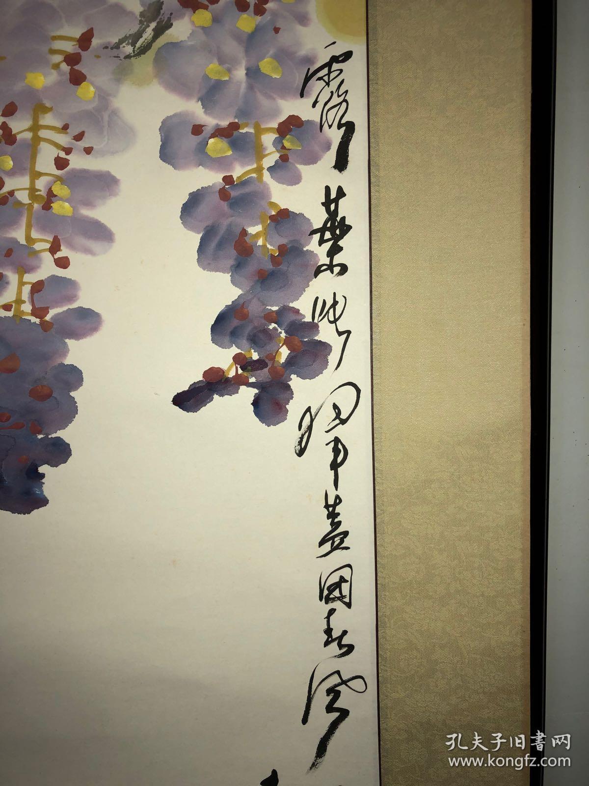 杨育智(1937—),又名育之,著名书法家,画家.