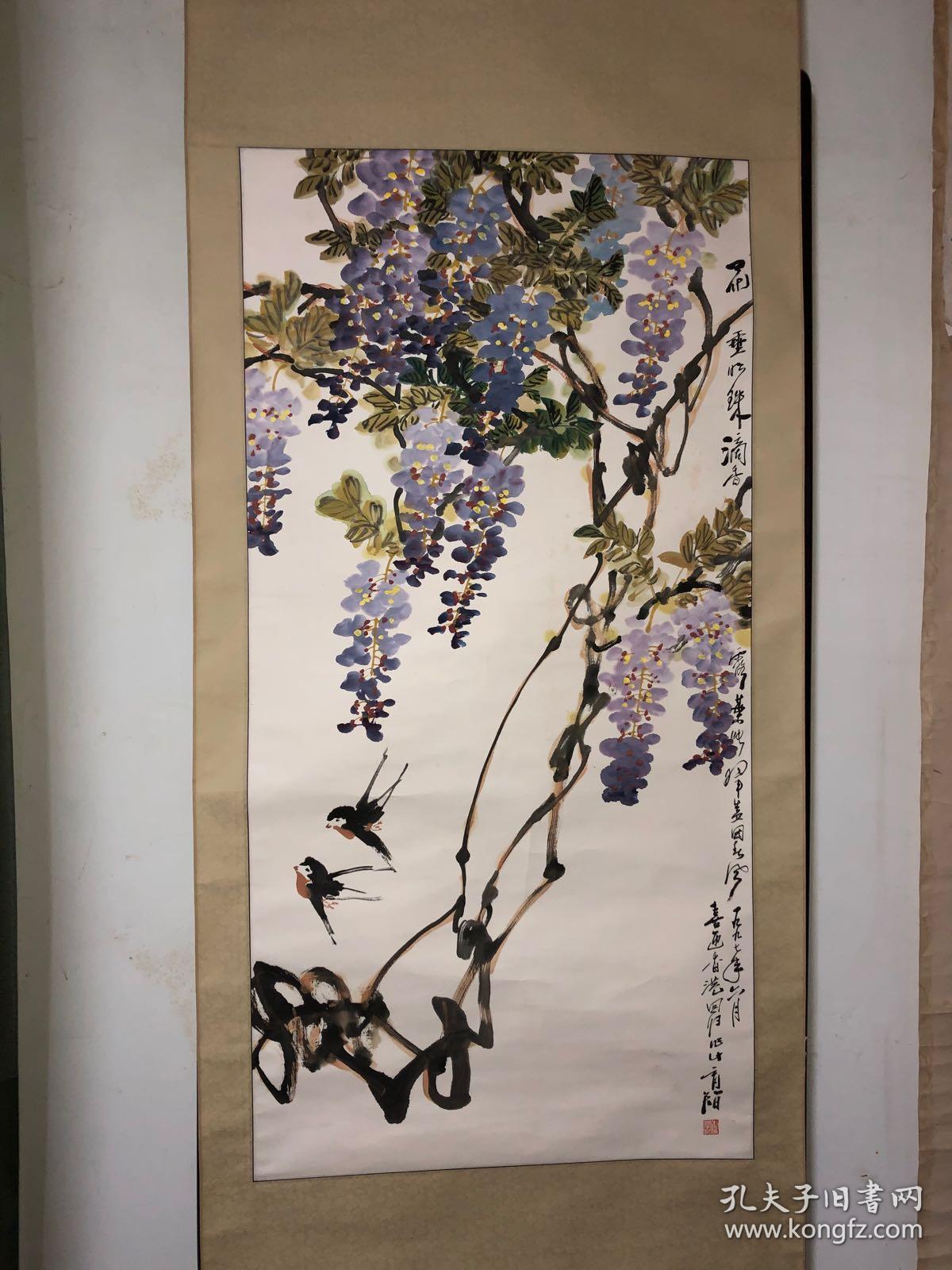 杨育智(1937—),又名育之,著名书法家,画家.