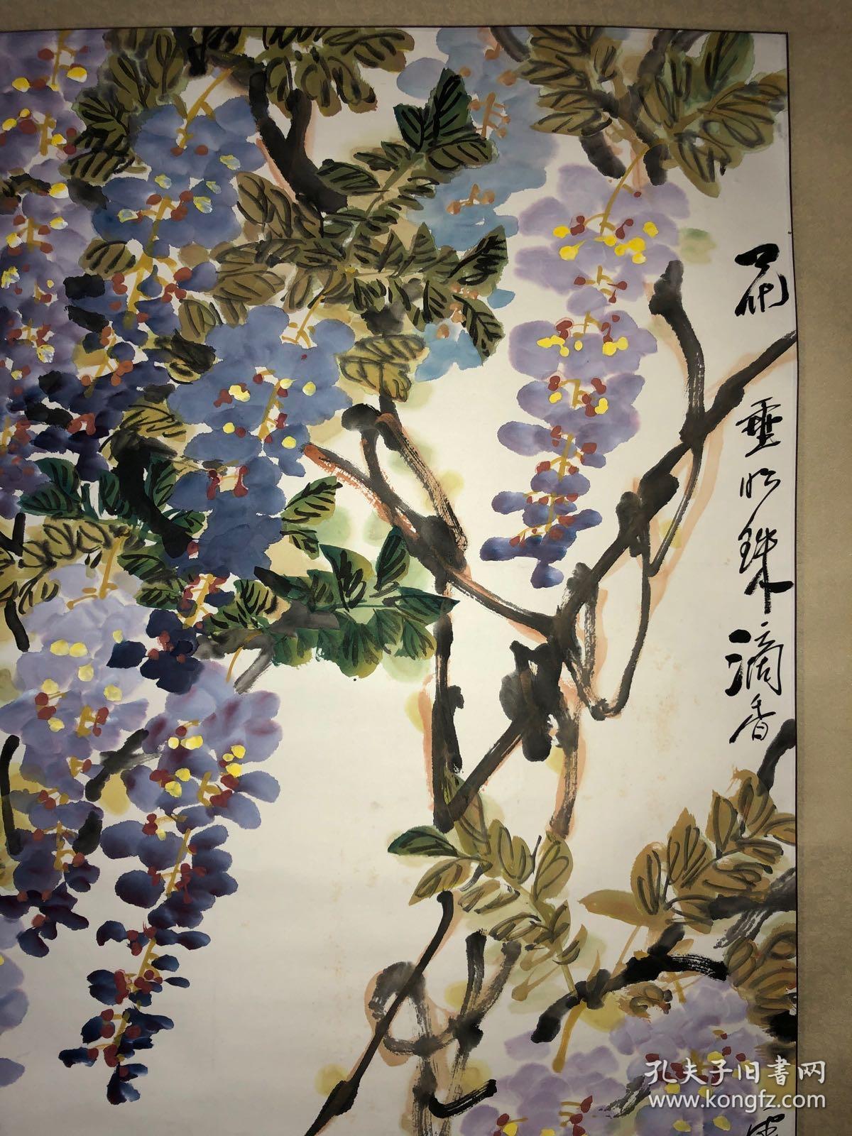 杨育智(1937—),又名育之,著名书法家,画家.