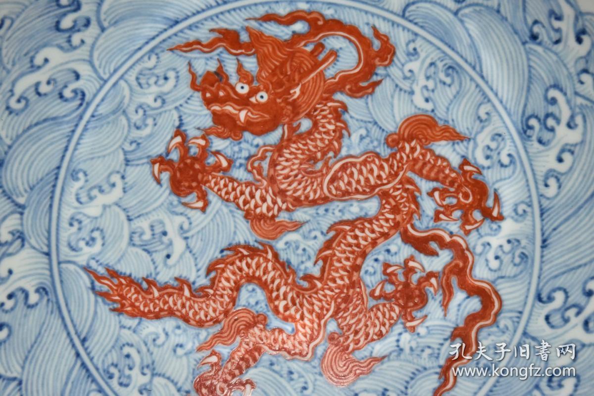 老瓷器秒杀明代宣德青花矾红龙纹碗