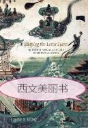 【包邮】2007年版  Shaping the Lotus Sutra: Buddhist Visual Culture in Medieval China