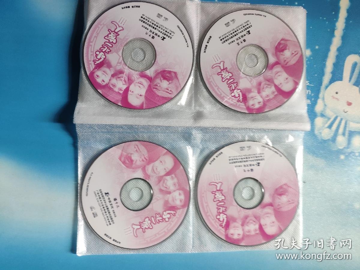 vcd:东北一家人第3部(20片装,吕小品,巩汉林主演)