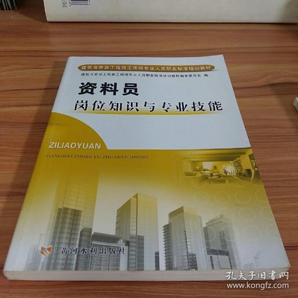 注册咨询工程师哪个专业难_注册计量师基础知识及专业实务_司法考试和注册消防师哪个难