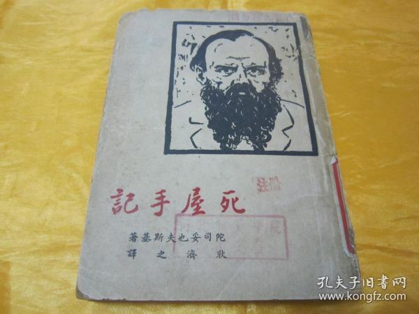 赤兔之死原文及翻译 5856d99a60944e79_n.jpg