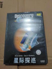Discovery探索频道：星际探巡 VCD