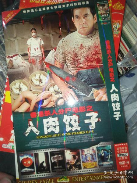 [香港明河出版社] 图书价格_书籍图片_网购评论_孔夫子旧书网