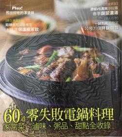 YT Kitchen’s Collection 快乐厨房 2017年 3-4月号 双月刊 NO.113 邮发代号：