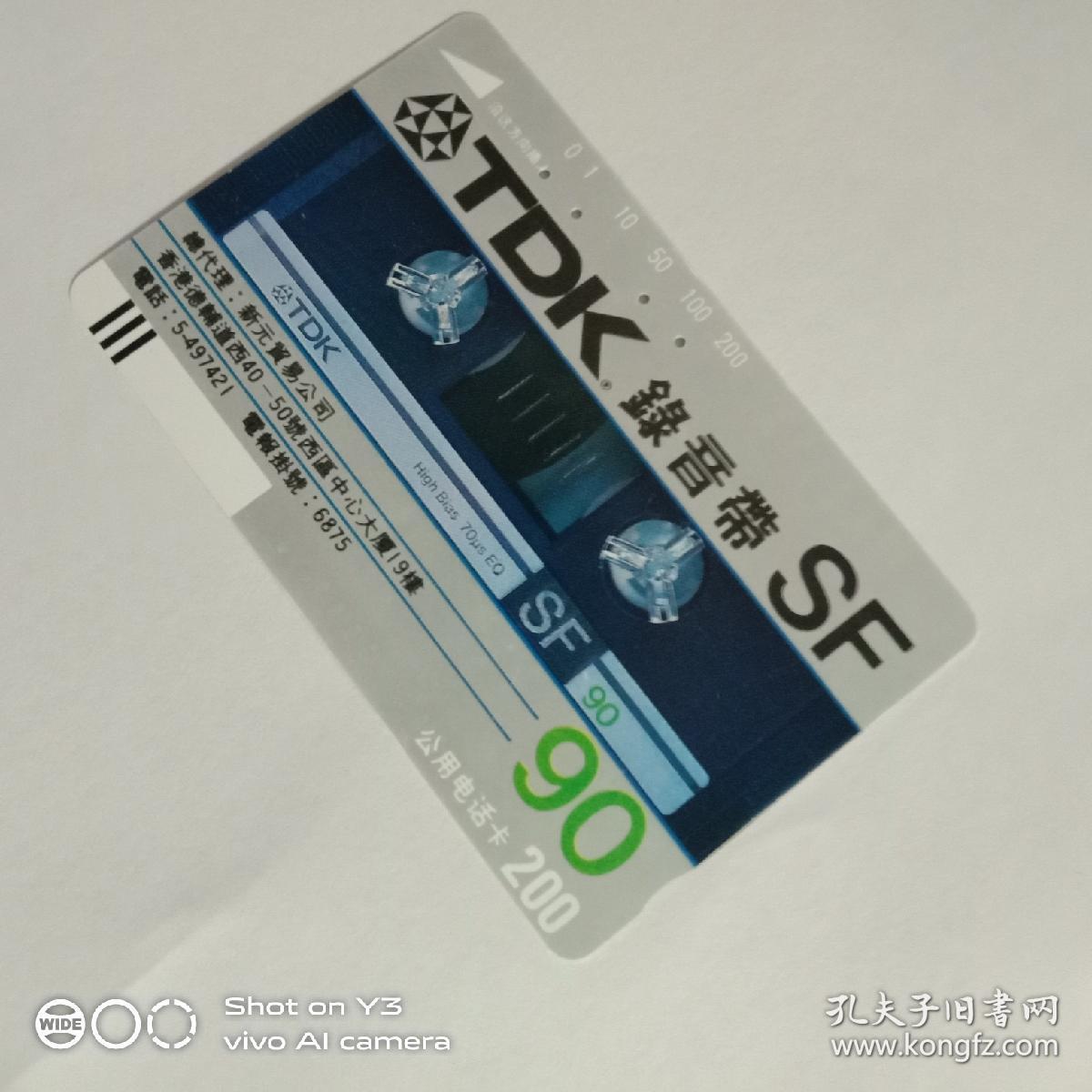 tdk录音带sf 4孔旧卡开通卡公用电话卡200 背面银白色