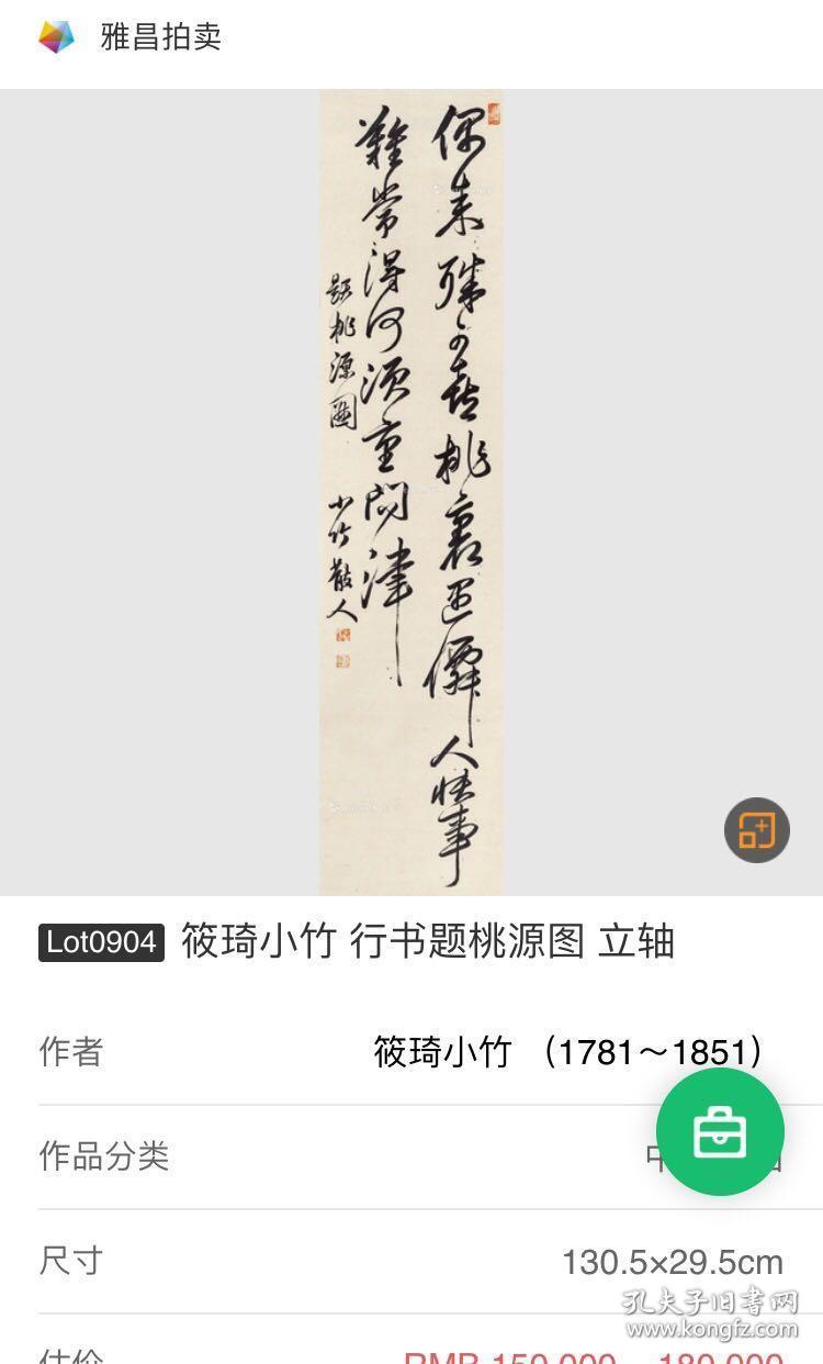 此图以书法入画作远山淡抹,山峦层叠,苍梅老树劲立,其下茅屋相陈,一人