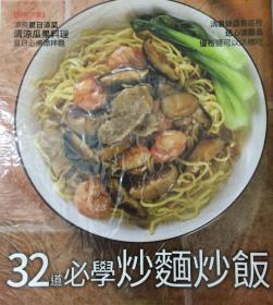 YT Kitchen’s Collection 快乐厨房 2018年 7-8月号 双月刊 NO.121 邮发代号：