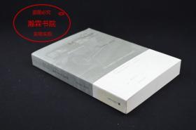 抵挡太平洋的堤坝