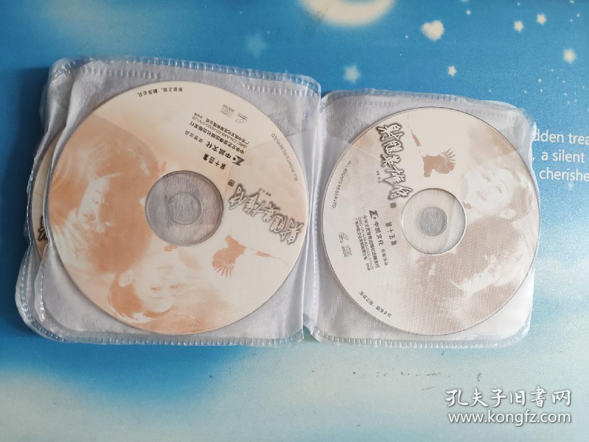 私藏品好                 相似商品 九州音像 深圳音像公司出版