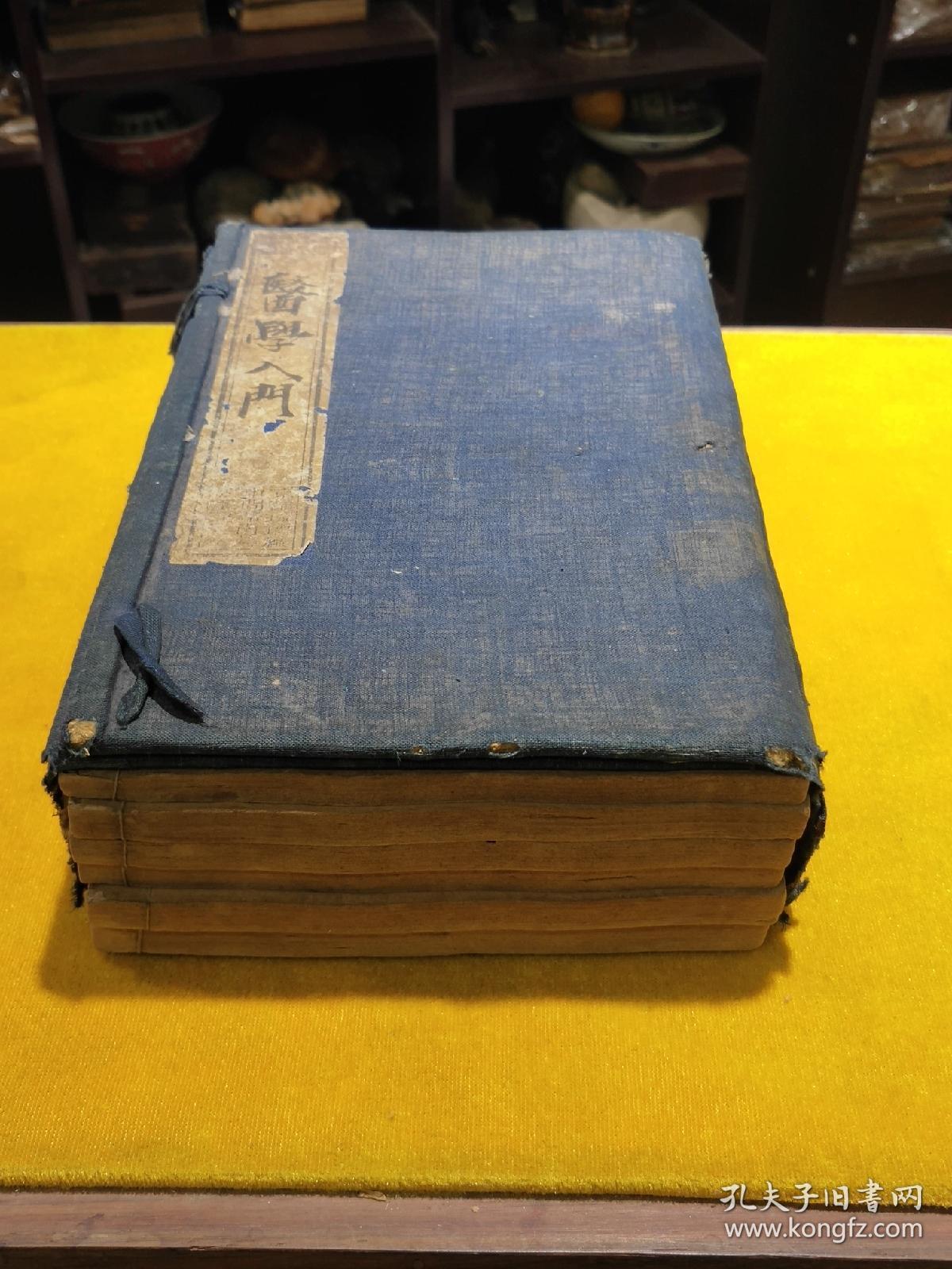 顺治五凤楼版丹台玉案一函六册全