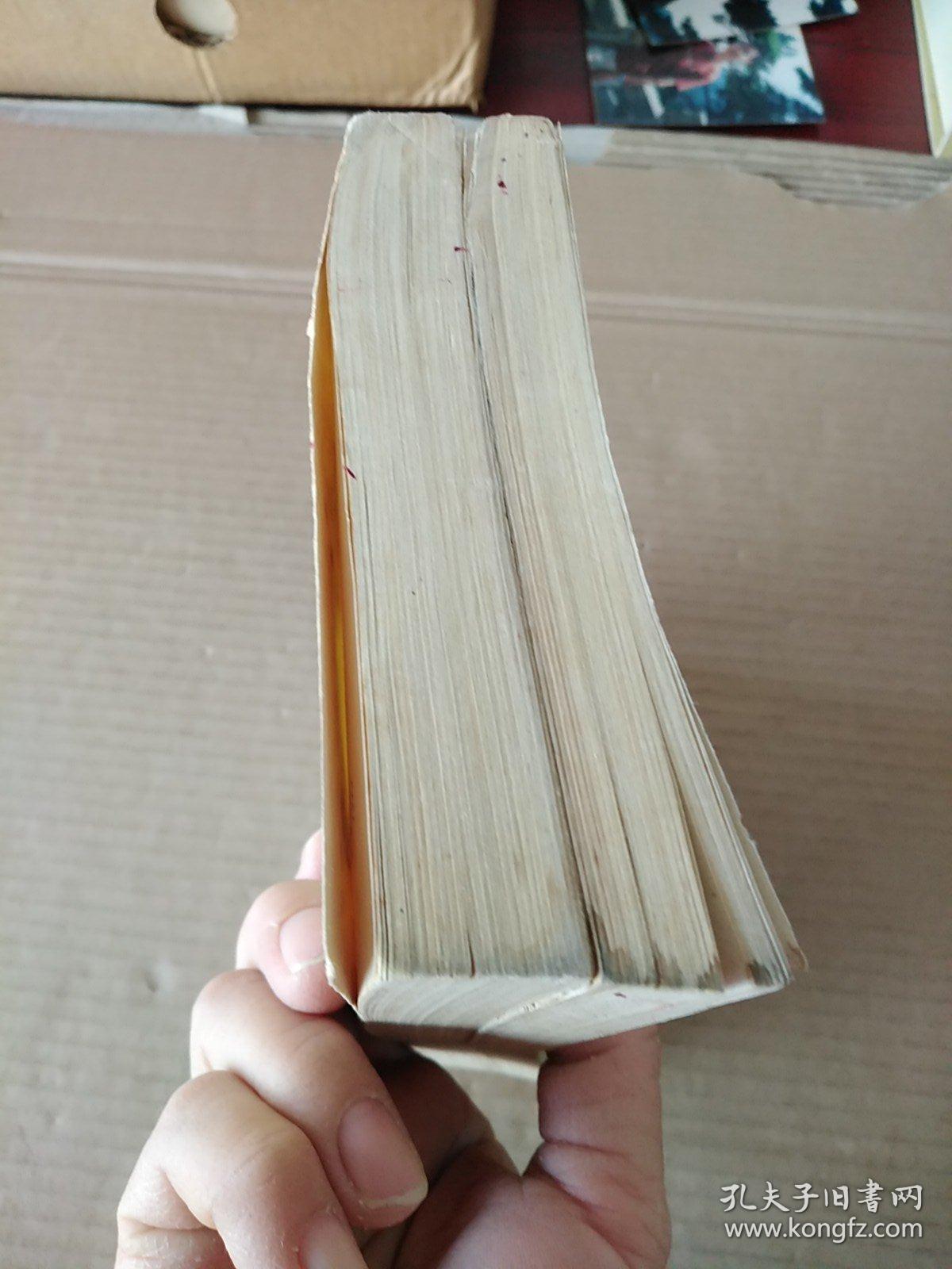 管锥编:(第三册,第五册),共两册合售