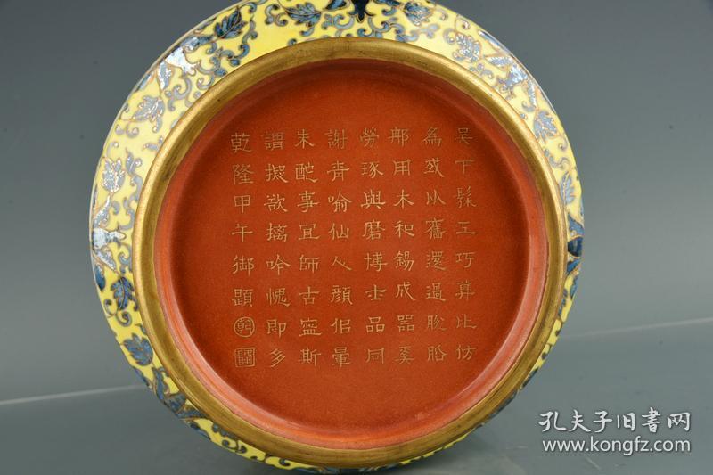 大清乾隆年制乾隆御题铭文黄地青花边珐琅彩描金十二生肖纹卷口瓶