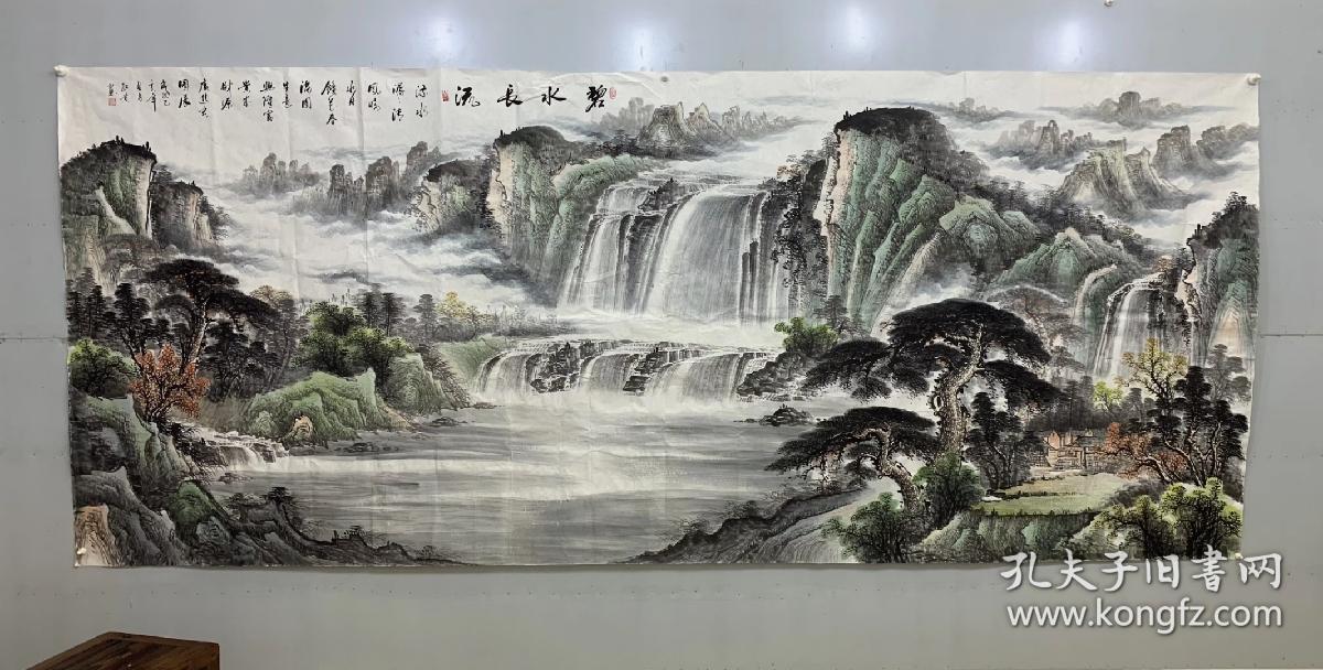 中国国画家协会会员孔红贵老师小八尺聚宝盆山水画碧水长流360厘米145