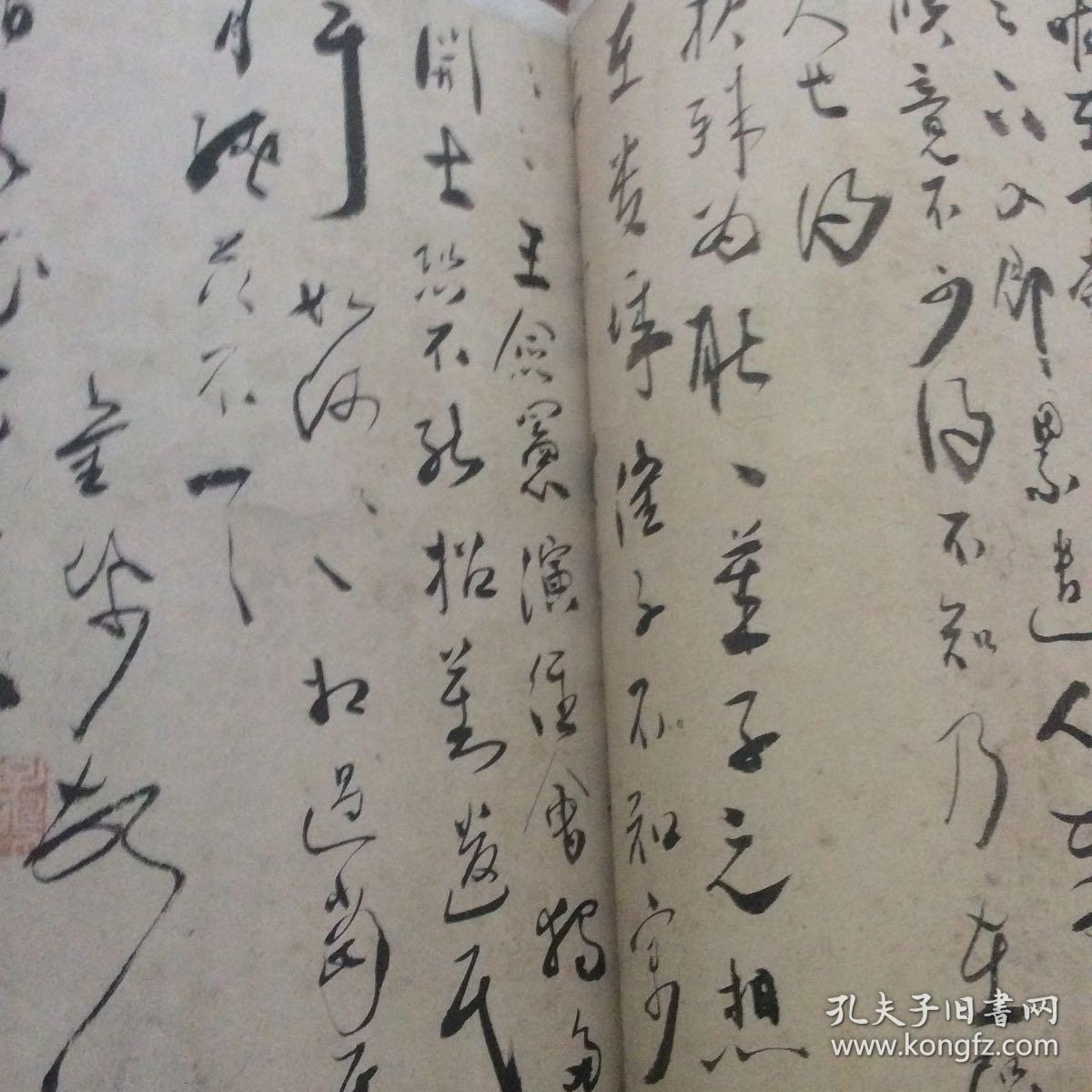 杂志:明代手札专辑(徐渭行草书军将桥笔店札,徐渭行