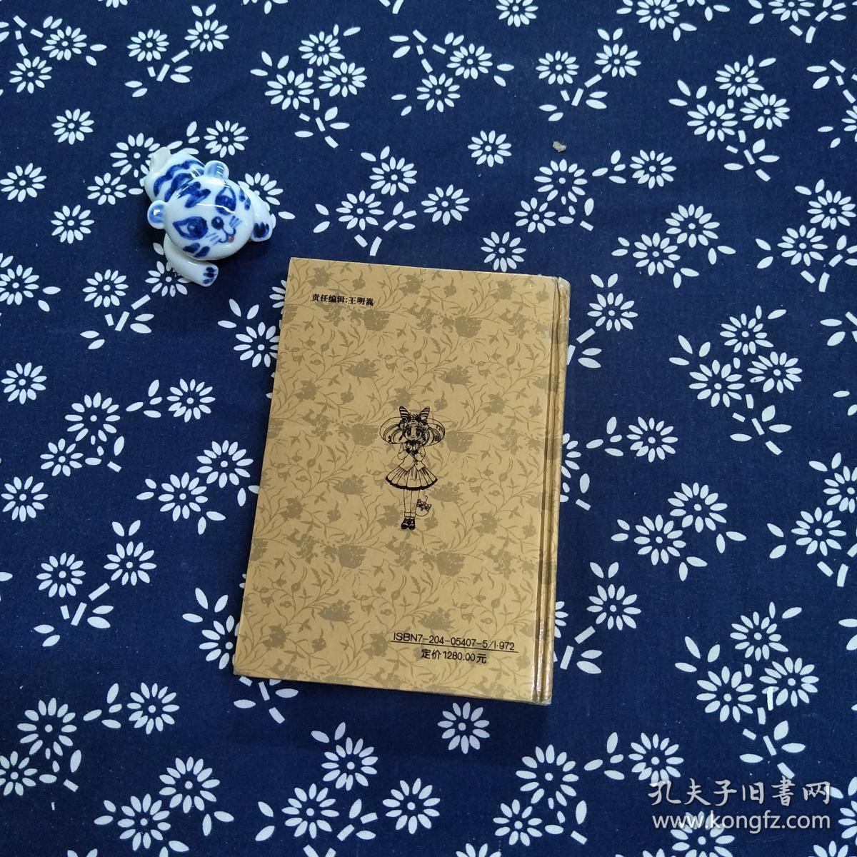 世界童话大系 高尔基童话全集_李小凡_孔夫子旧书网