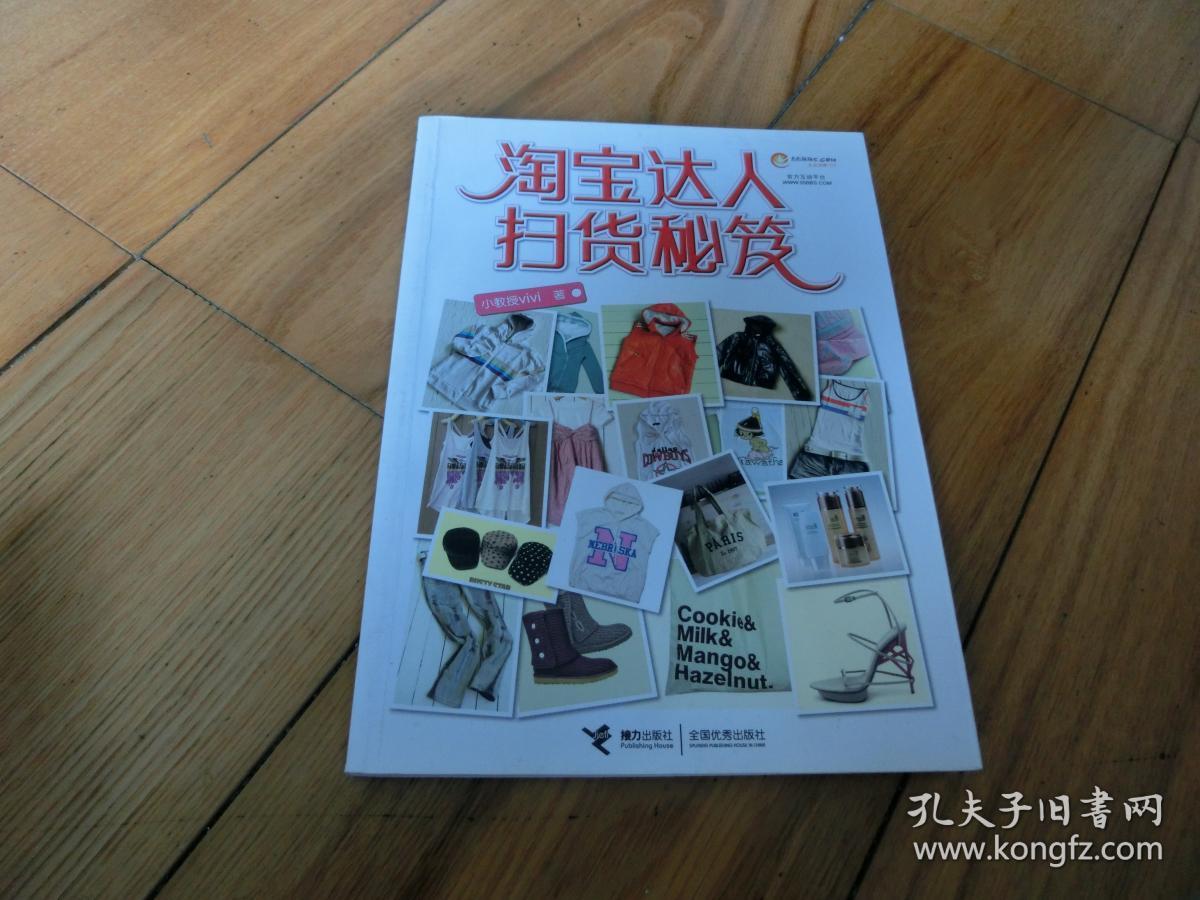 淘宝官网购物流程_淘宝网购物图片素材_淘宝购物流程图素材