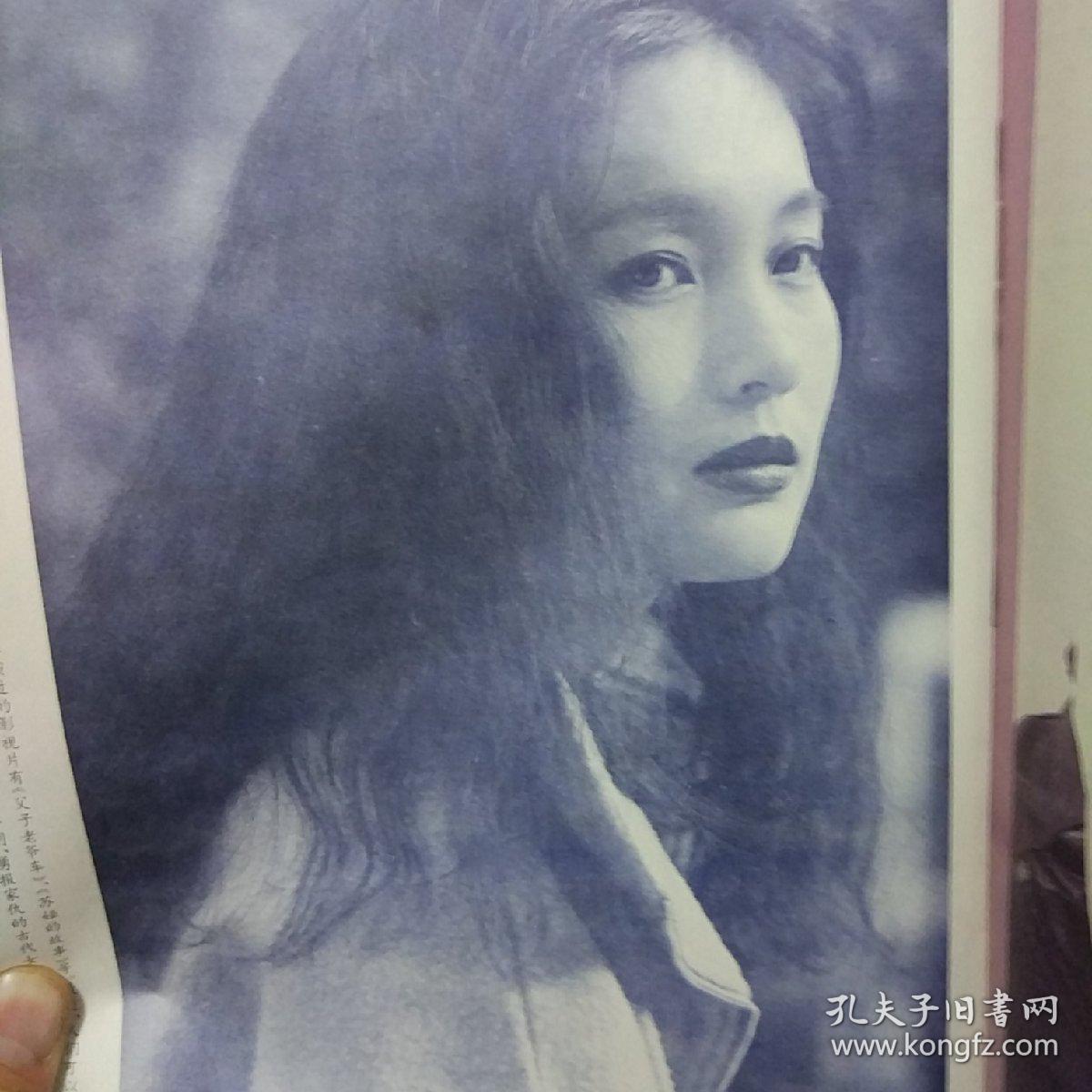 彩页:青年演员史可画页:青年演员张力维,孔琳,陈娟红,许晴苗苗,郝岩