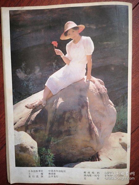 贺子珍;周晓芬,郑晖,李媛媛,于慧,俞红菲,伍宇娟,沈敏,荣蓉彩照