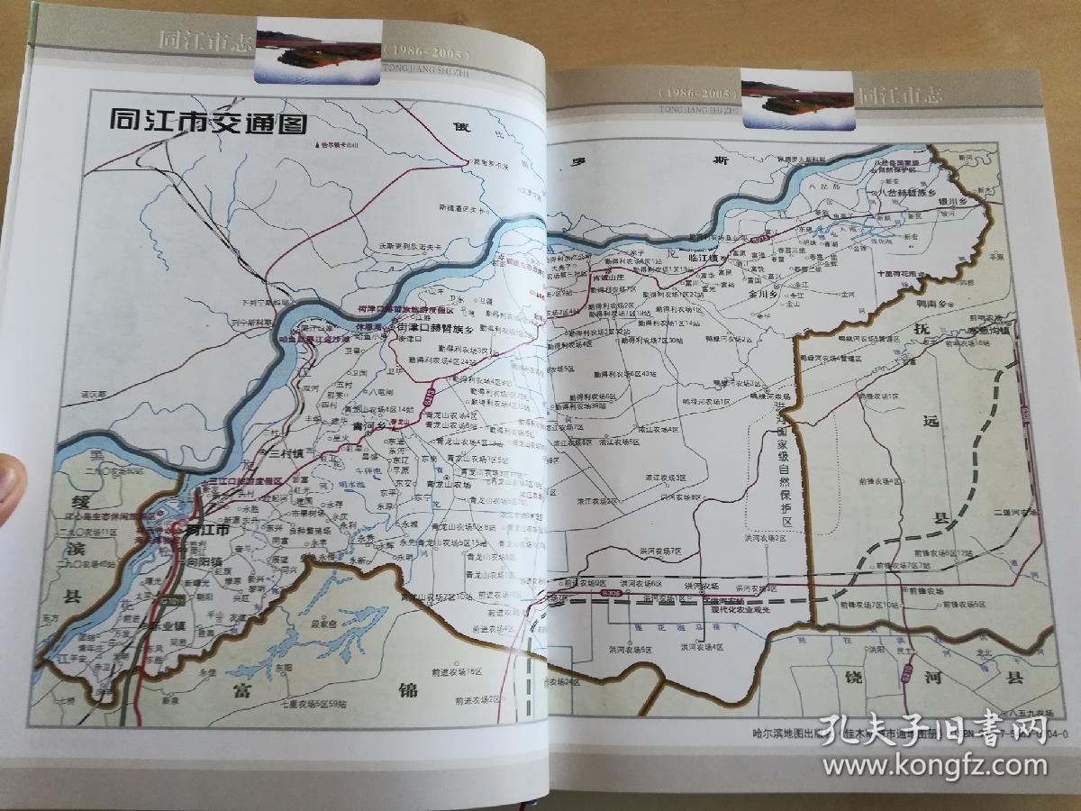 黑龙江同江地图图片