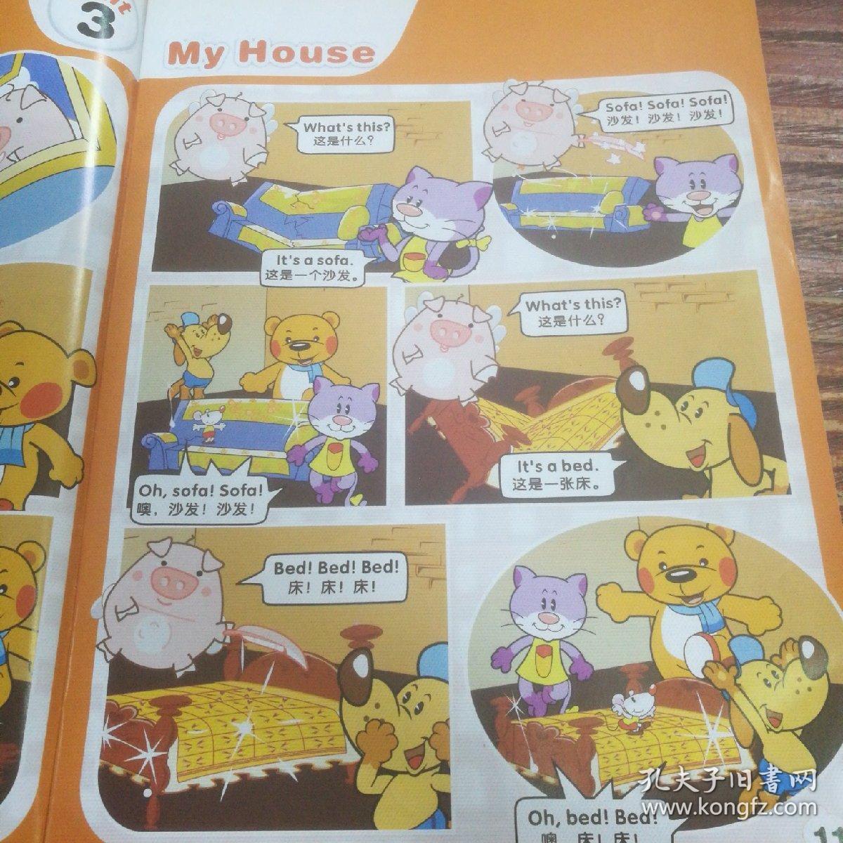 hello teddy 洪恩幼儿英语 家庭版(2-6册合售)