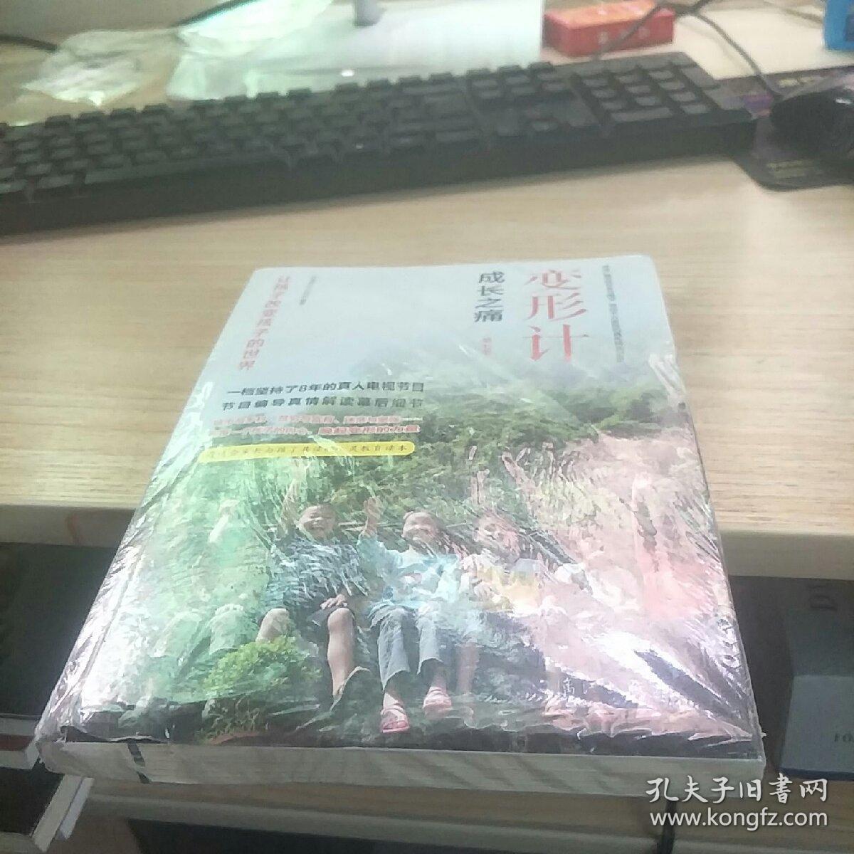 你们一个爱着一个 143/少年游 144/顾剑桥:260斤的责任 156/邰奕江:被