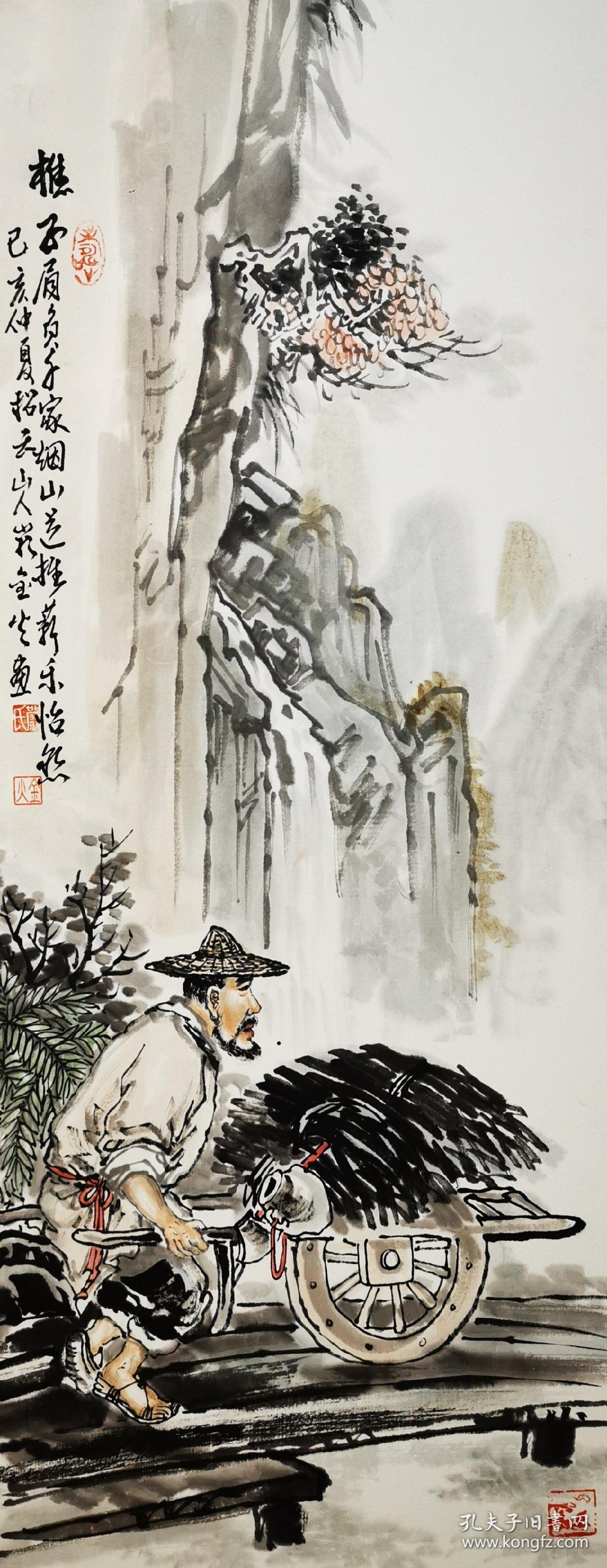 美国华人画家严金火作4条屏渔樵耕读需要画框另外再下单800元一套可佩