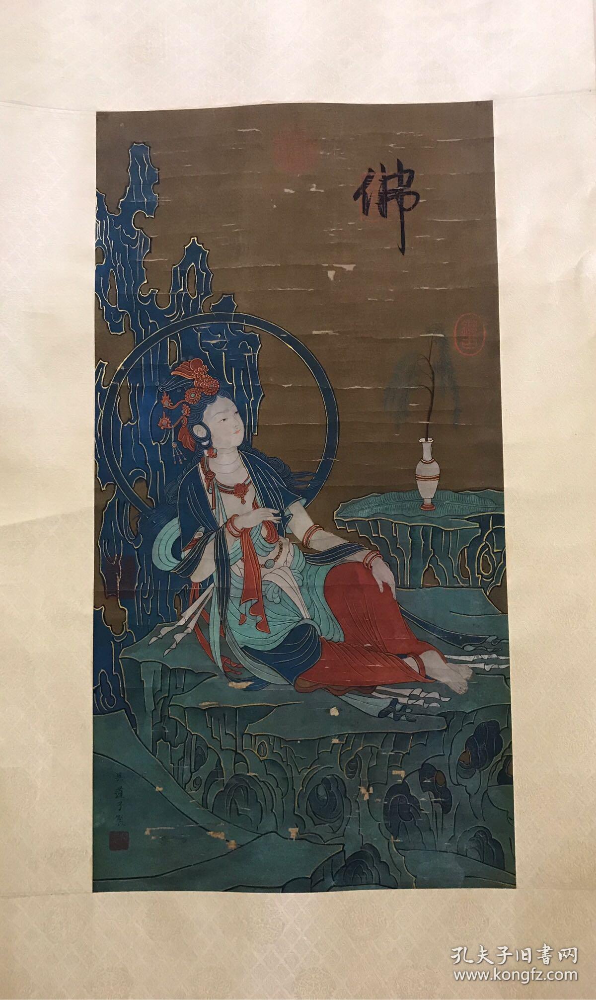 吴道子自在观音字画