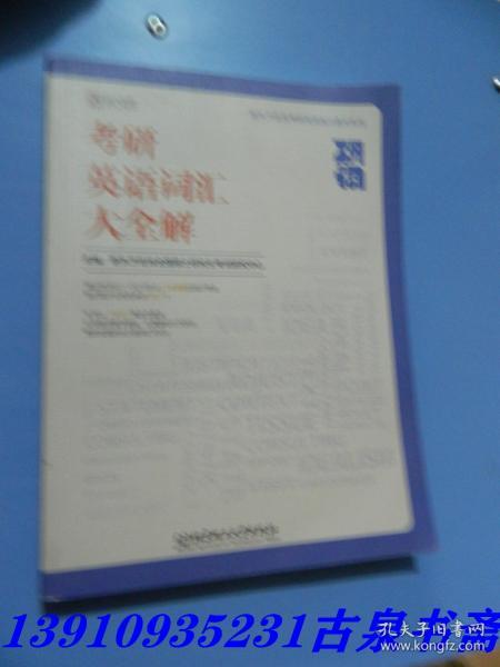 剥去伪装：新澳门4949精准免费警惕虚假宣传、全面解答与解释