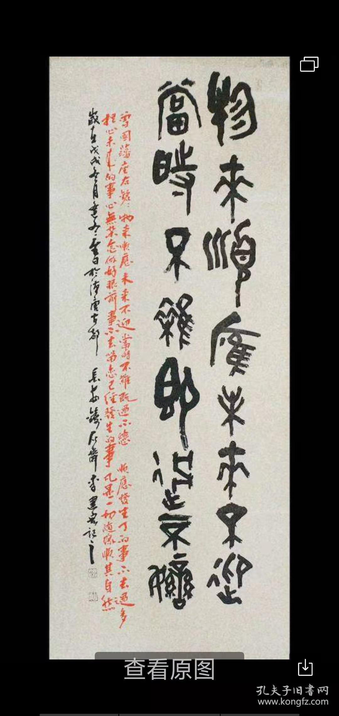 著名书法家李建宏先生作品