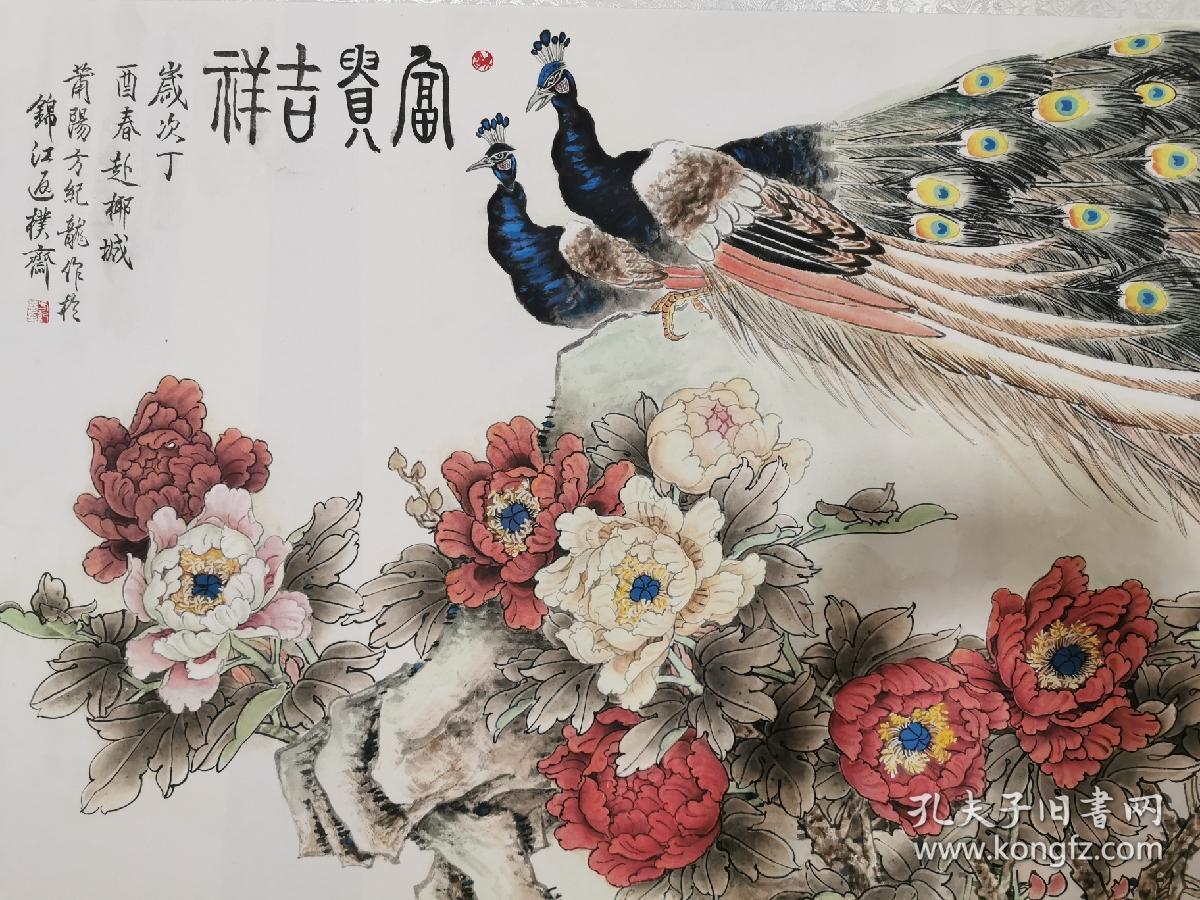 已卖支持定画尺寸