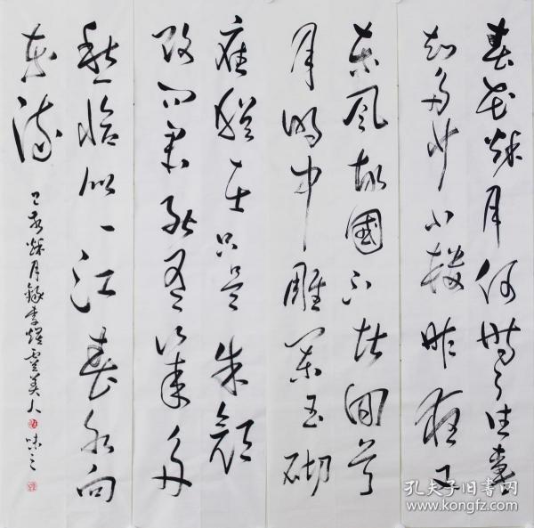 虞美人老总_虞美人花图片(3)