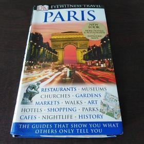 Paris（DK EYEWITNESS TRAVEL）