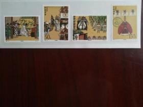 1998-18三国演义（五）邮票