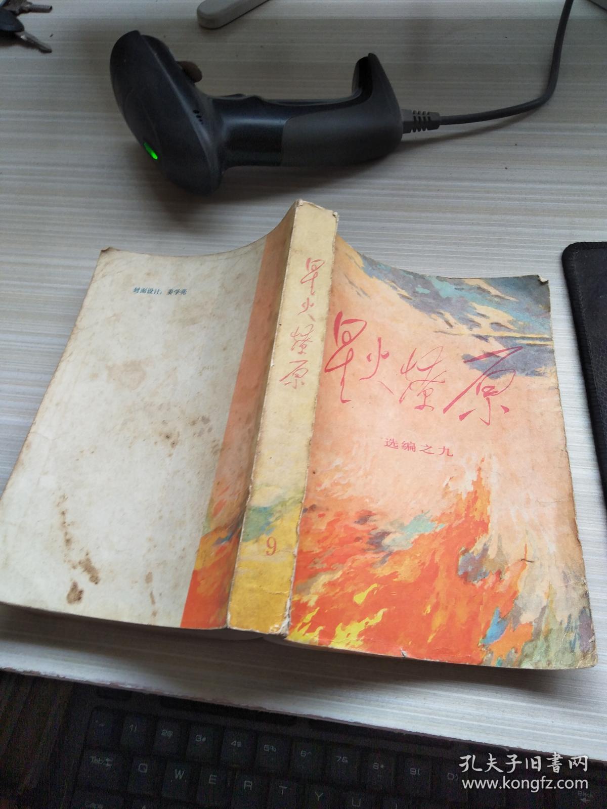 25 包邮 加入购物车 收藏 作者: 朱家胜 出版社