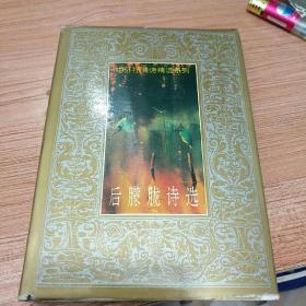 湛容_图书标签_孔夫子旧书网