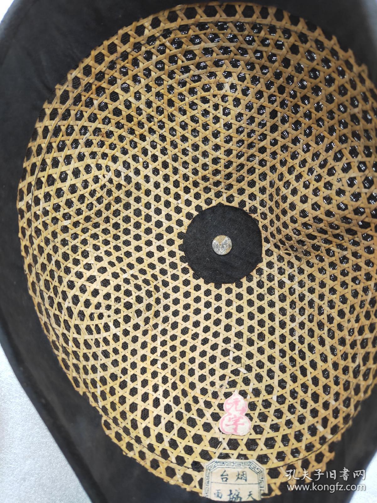 清代老烟台天后宫东面市街内恊茂永商号/捌大型号圆顶帽子,帽内藤子