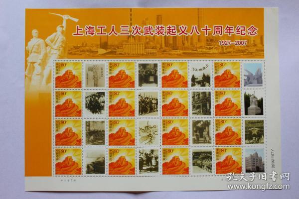 武上海人口_上海各区人口图