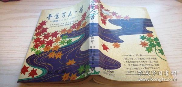 小仓人口_小仓娃(2)