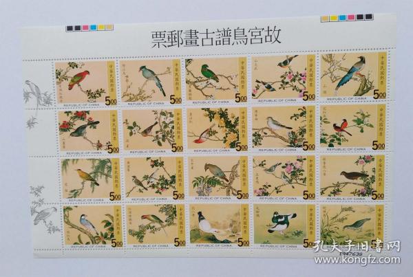 上新了故宫简谱_邓伦上新了故宫图片